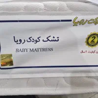 تشک خوشخواب کودک رویا|تشک تختخواب|مشهد, هنرستان|دیوار