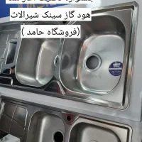 پک کامل انواع هودگاز سینک شیرالات تجهیزات آشپزخانه|مصالح و تجهیزات ساختمان|مشهد, مصلی (کارمندان اول)|دیوار