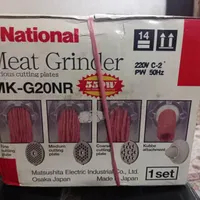 چرخ گوشت ناسیونال اصل ژاپن