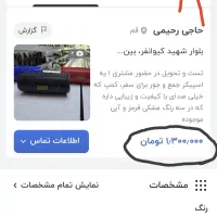 اسپیکر بلوتوث Kimiso KMS-225|پخش‌کننده همراه|رودهن, |دیوار