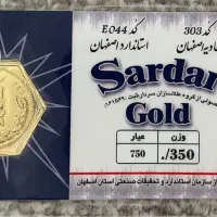 سکه پارسیان