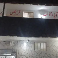 سوئیت. آپارتمان