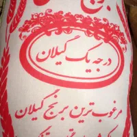 برنج هاشمی سوزنی با اقساط 3 ماهه