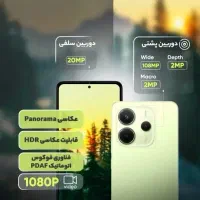 گوشی نوت 14 اقساط بدون پیش|موبایل|پرند, فاز ۰|دیوار