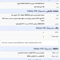 گوشی a40 سامسونگ