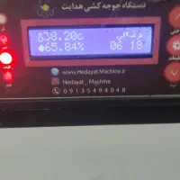 دستگاه جوجه کشی هدایت|لوازم جانبی حیوانات|چناران, |دیوار