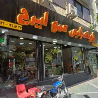 کارگر ساده ظرفشور نیازمندیم