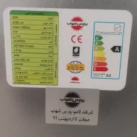 لامپ سقفی روشنایی تایل سقفی لامپ آویز|لامپ و چراغ|قم, آذر (نکویی)|دیوار