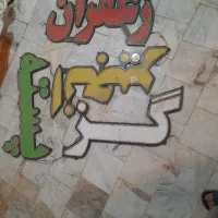 ال ای دی تابلو زیر قیمت کل ایران