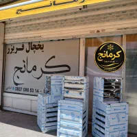 آبسردکن دوشیرو سه شیر و چهارشیر