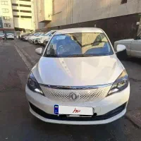 دانگ فانگ e70