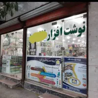 مغازه ۶۰متری ۲دهنه ای فول فول روبرو دانشگا ازاد