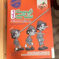 فروش کتاب های کنکوری ایکیو|لوازم التحریر|تالش, تالش|دیوار