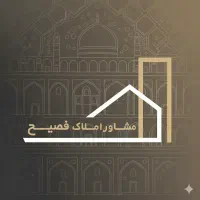 آپارتمان-نقلی-شیک