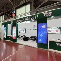 فروش ویژه نمایشگاهی قطعات خودرو