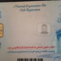 مدارک گمشده