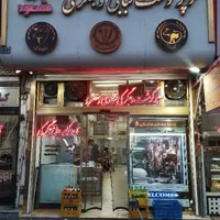 اشپز و کمک اشپز خانم