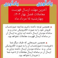 خدمات حسابداری ( مالی و مالیاتی)|خدمات مالی، حسابداری، بیمه|سلمانشهر, |دیوار