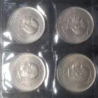 سکه قدیمی ۲۰ ریالی