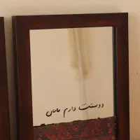 تابلوی آنتیک با طرح دلخواه