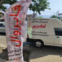 فروش انواع دوربین و دزدگیر اقساط تا ۸ماه|دوربین مداربسته|زرند, |دیوار