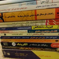 کتاب دونه ایی صد تومن