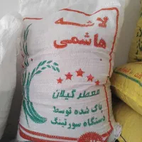 برنج پاکستانی  هندی  ایرانی|خوردنی و آشامیدنی|قم, علی آباد سعدگان|دیوار