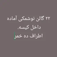 خودکار نوشمکی|لوازم التحریر|هیرمند, |دیوار