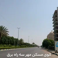 ۷۵متری ۲خوابه فول امکانات سه راه برق نصرت بندر