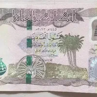 دینار کلکسیونی