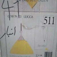 چراغ آویز اپن