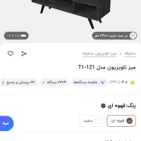 کلی وسایل نو قیمت پایین تر از سایت