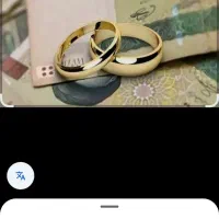 نیازمندوام هستم