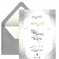 کارت هدیه ( کارت پستال دیجیتالی)|کارت هدیه و تخفیف|قم, آذر (نکویی)|دیوار