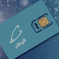 یک عدد سیم کارت همراه اول اعتباری دو سال خاموشه
