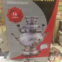 سماور گازی برند ماهان تهران