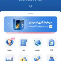 هرکس برام عضو بیاره (ب اضای یک نفر ۳۰هزار بهش میدم