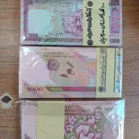 اسکناس کلکسیونی پول نو جمهوری قدیمی