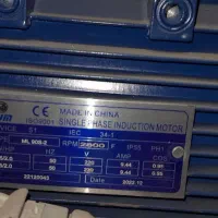 آسیاب صنعتی دوقلو|خردکن، آسیاب، غذاساز|خرم‌آباد, |دیوار