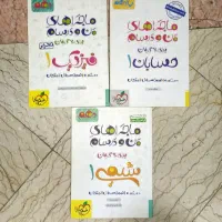 کتاب کنکورتست وتشریحی دهم تادوازدهم ریاضی و تجربی|کتاب و مجله آموزشی|تهران, لویزان|دیوار