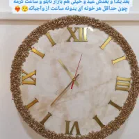 گردهمایی تابلو و ساعت رزین|فعالیت داوطلبانه|گرگان, |دیوار