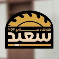 کمد دیواری / ام دی آف / کارگاه MDF سعید