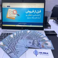 استخدام محدود/فرصت ویژه برای آقایان با درآمد بالا