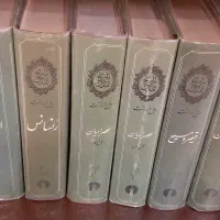 تاریخ تمدن ویل دورانت