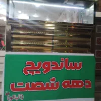 همکار خانم یا آقا جهت کار در فست فود نیازمندیم