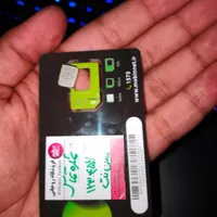سیم کارت td lte مبین نت
