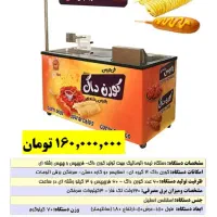 فروش دستگاه کرون داگ کارکرده