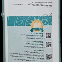 گوشی سامسونگ A06|موبایل|تایباد, |دیوار