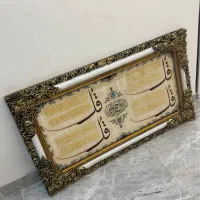 تابلو فرش نفیس کاملا نو