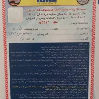اتو فکر آلمان تولید ترکیه اصل|اتو و لوازم اتو|تهران, عبدلآباد|دیوار